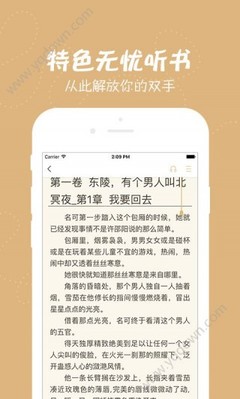 菲律宾退休签SRRV申请者是否可携带家人参加这项目？